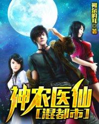 不良继承人全文免费阅读