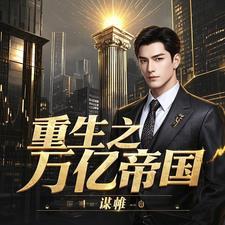 将进酒杯莫停与君歌一曲请君为我倾耳听