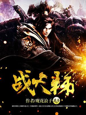 御龙在天短剧免费全集